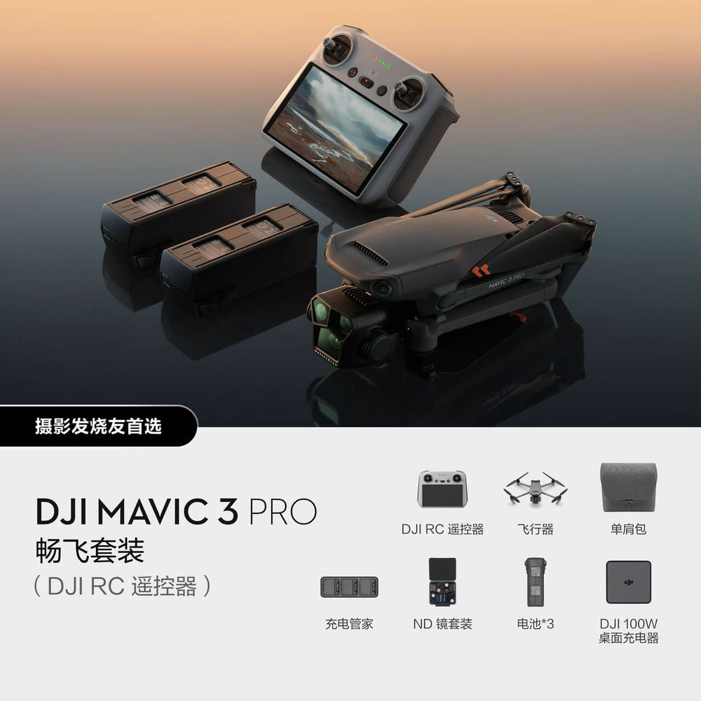 DJI Mavic 3 Pro