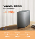 XiaoMi Nas