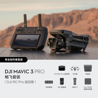 DJI Mavic 3 Pro