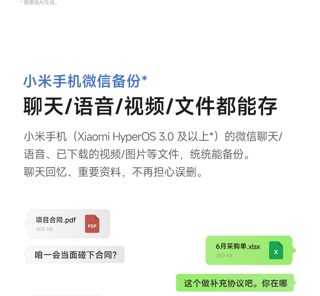 XiaoMi Nas