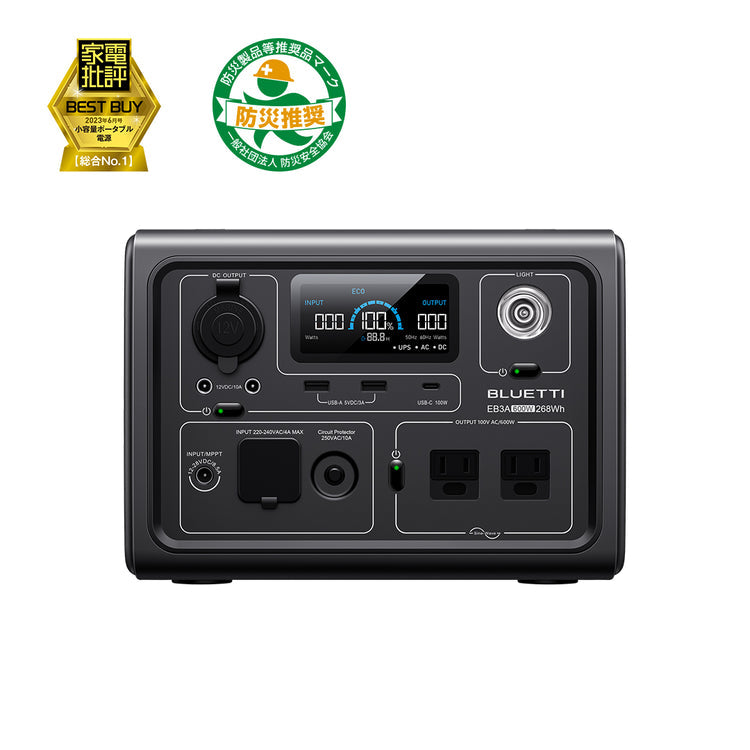 BLUETTI EB3A超小型ポータブル電源|防災推奨