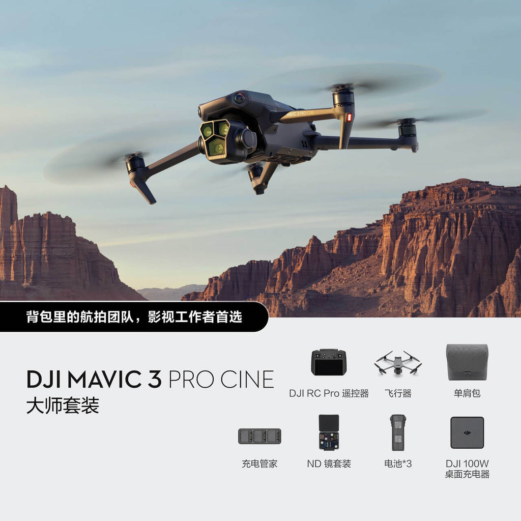 DJI Mavic 3 Pro