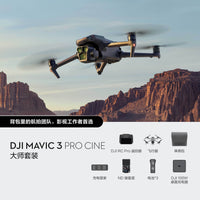 DJI Mavic 3 Pro